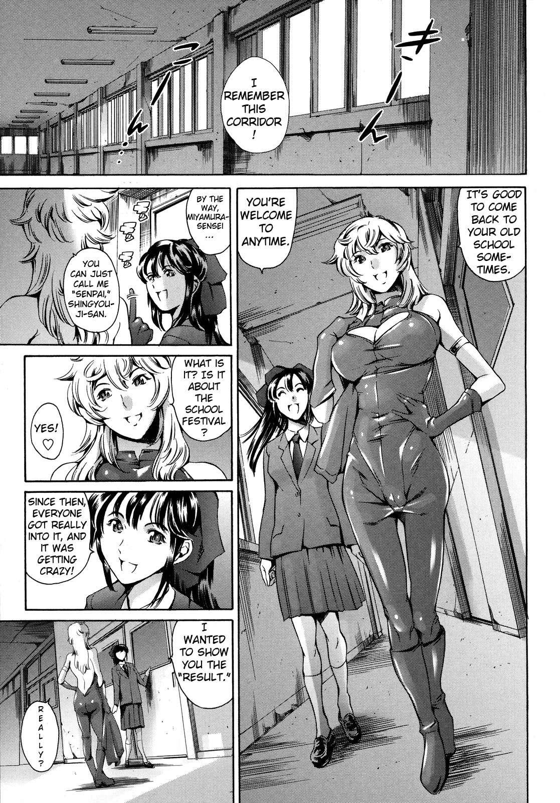 After School Sex Slave Chapter 2000 Page 108